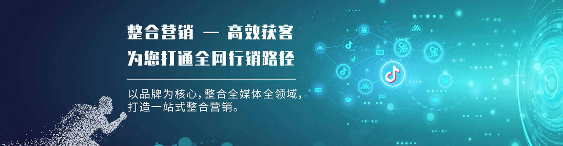 石门百度包年竞价