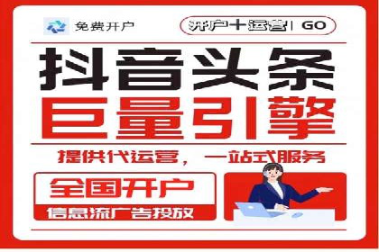 案例解析：SEM代运营服务公司助力企业品牌形象塑造